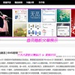 word文档怎么转为图片格式